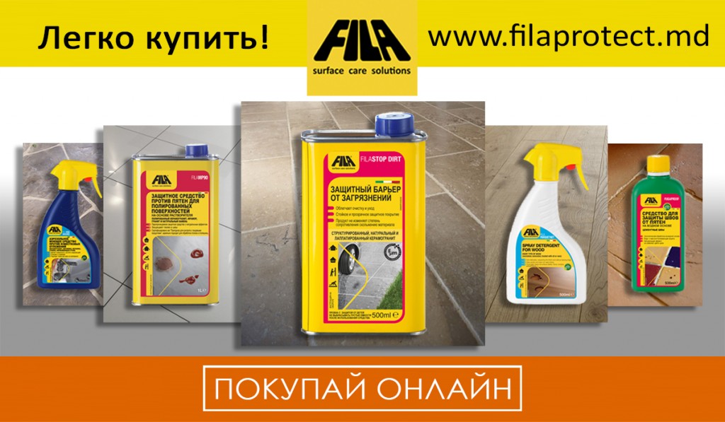 fila 2016 - baner 2